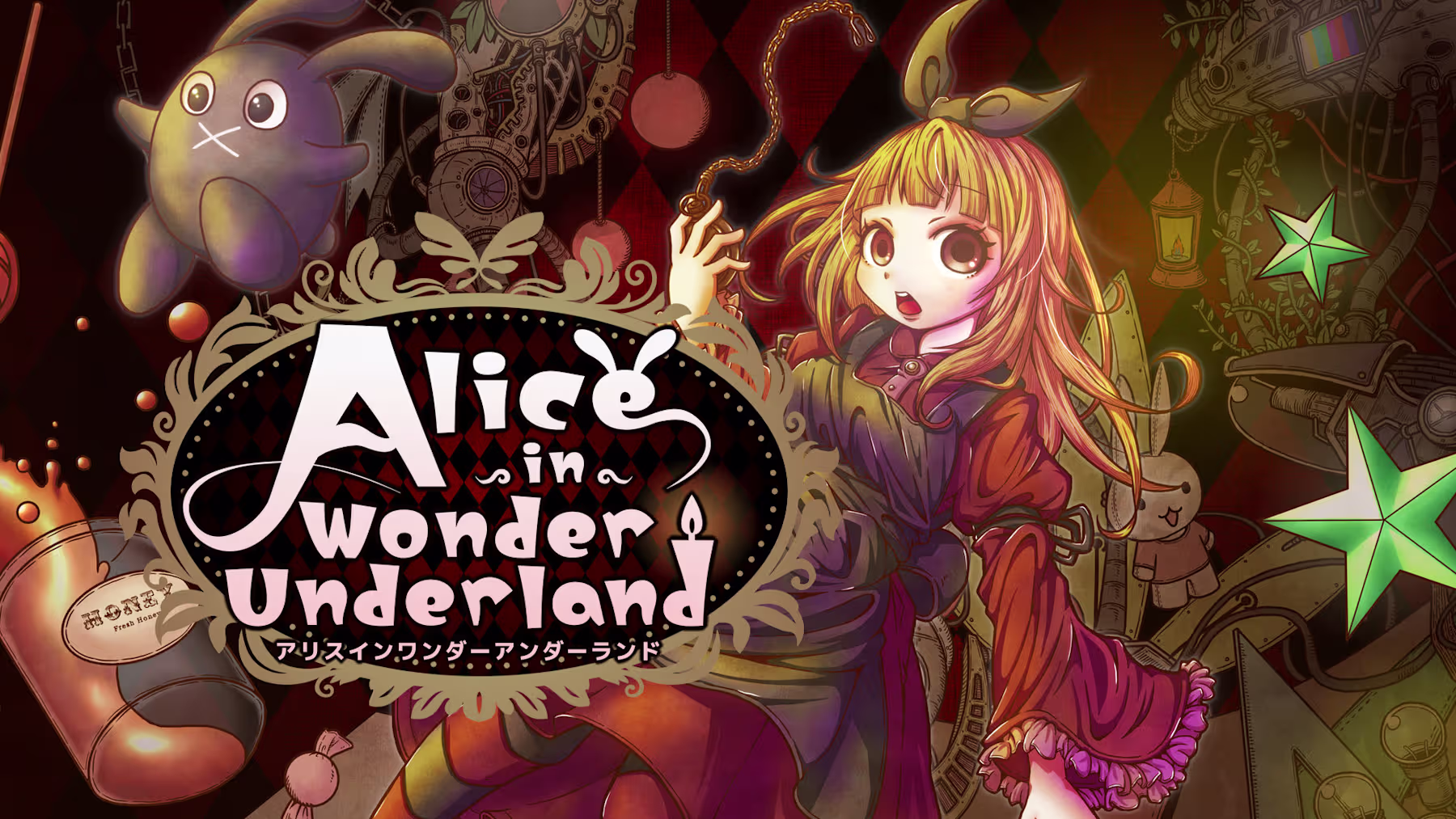爱丽丝梦游仙境 .Alice in Wonder Underland AIWU