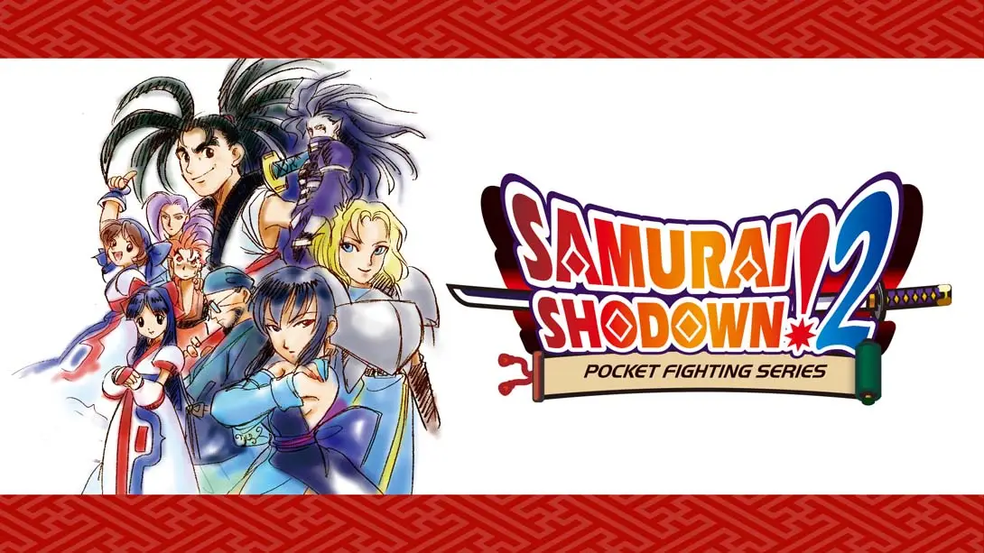 侍魂2 .SAMURAI SHODOWN! 2