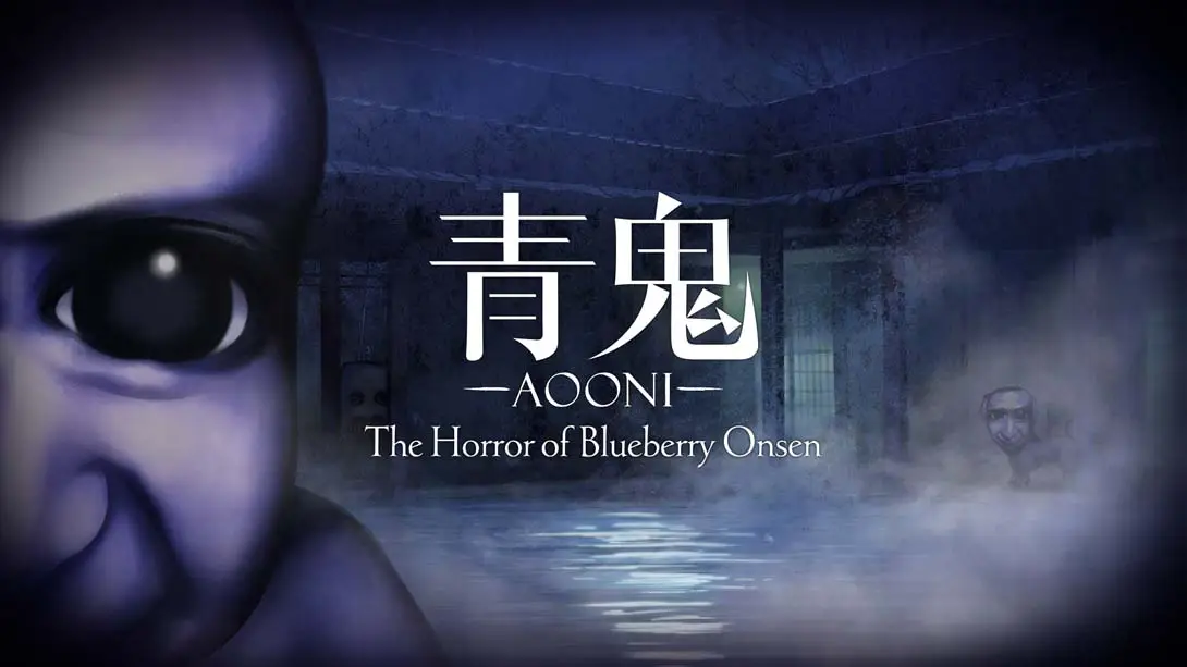 青鬼 蓝莓温泉之谜 .Aooni The Horror of Blueberry Onsen