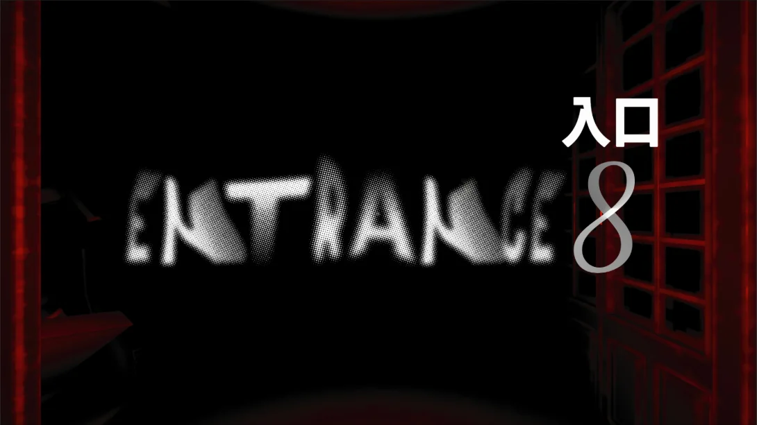 8号入口 .Entrance8