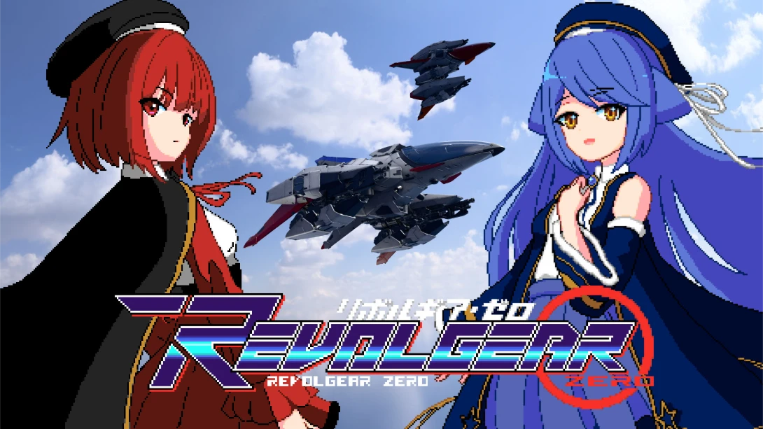 回转齿轮 零 .Revolgear Zero