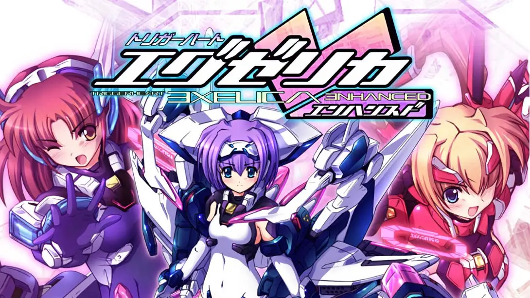 扳机之心艾塞莉卡 增强版 .TriggerHeart EXELICA Enhanced