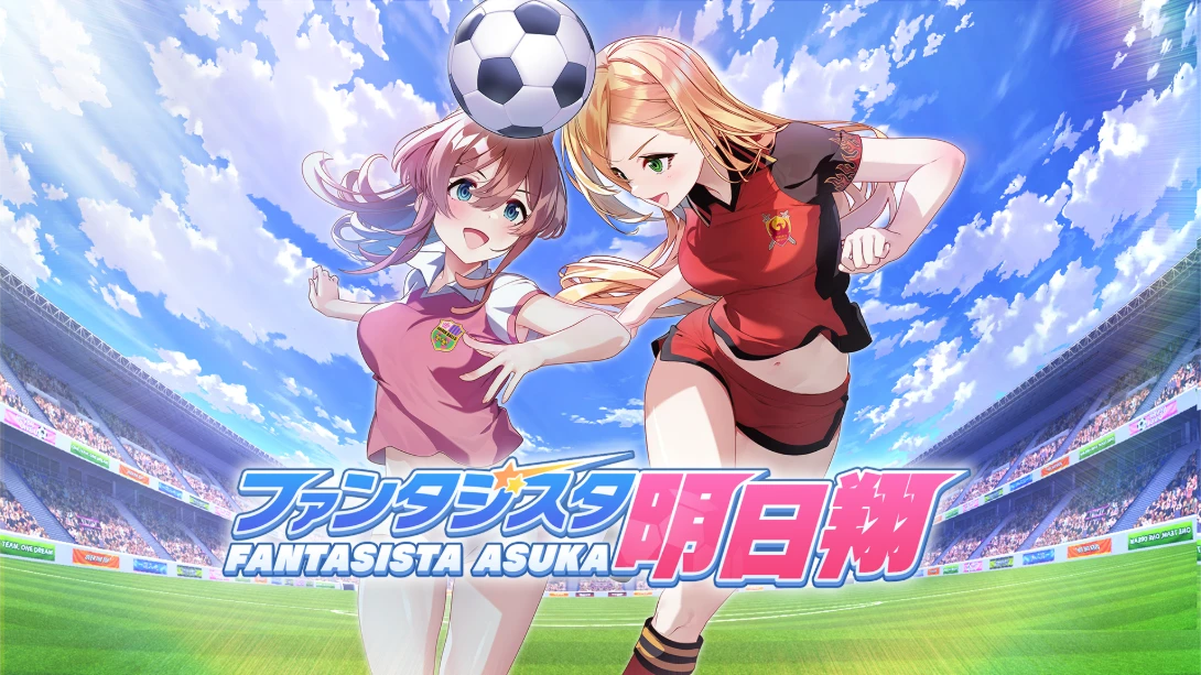 梦幻球星明日翔 .Fantasista Asuka