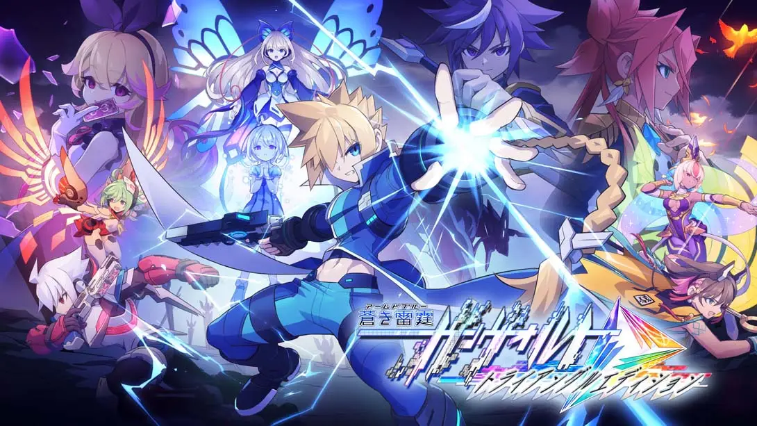 苍蓝雷霆 GUNVOLT v1.0.1 金手指