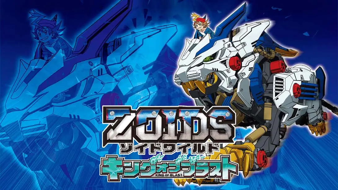 索斯机械兽Zoids