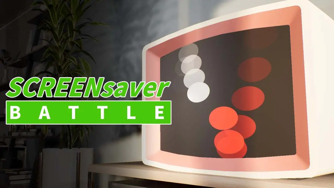 屏保大战 .ScreensaverBATTLE