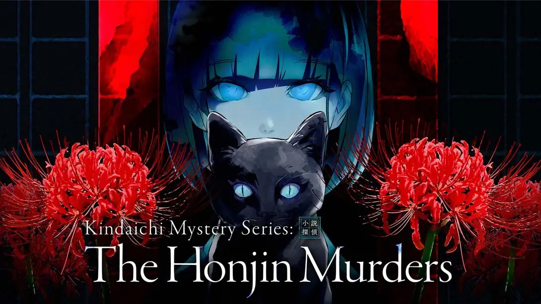 金田一耕助系列 本阵杀人事件 .Kindaichi Mystery Series The Honjin Murders