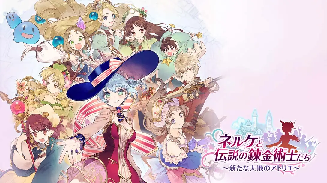 奈尔克与传说之炼金术士们… v1.0.9 金手指