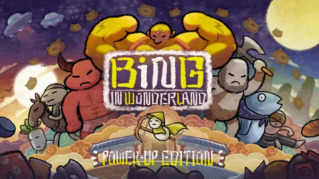 黄老饼梦游惊奇 威力加强版 .Bing in Wonderland Power Up Edition