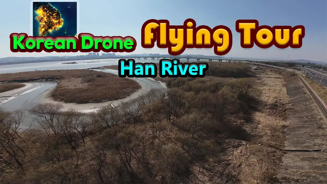 韩国无人机飞行游览 汉江 .Korean Drone Flying Tour Han River