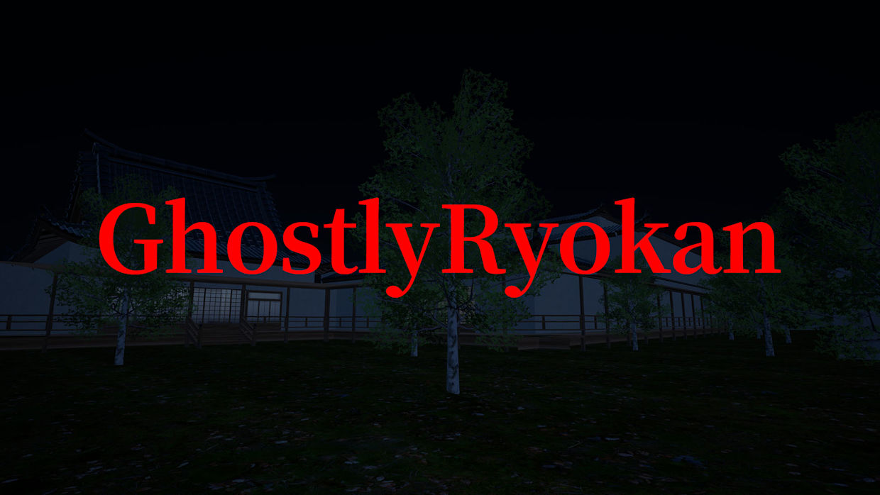 幽灵旅馆|废馆|GhostlyRyokan