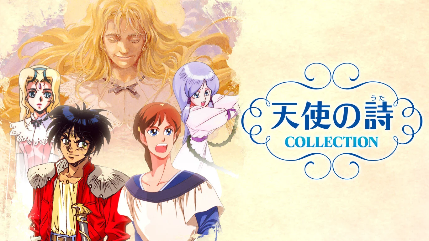 天使之诗合集|天使の詩COLLECTION