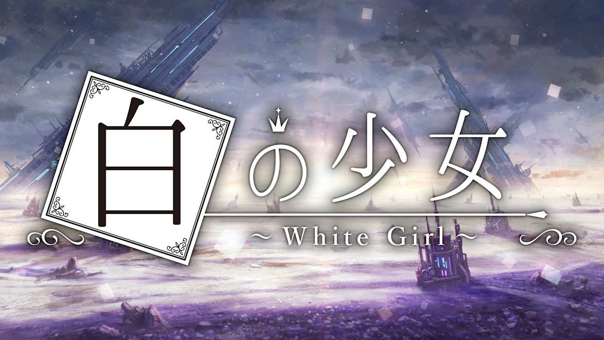 白色少女|White Girl中文