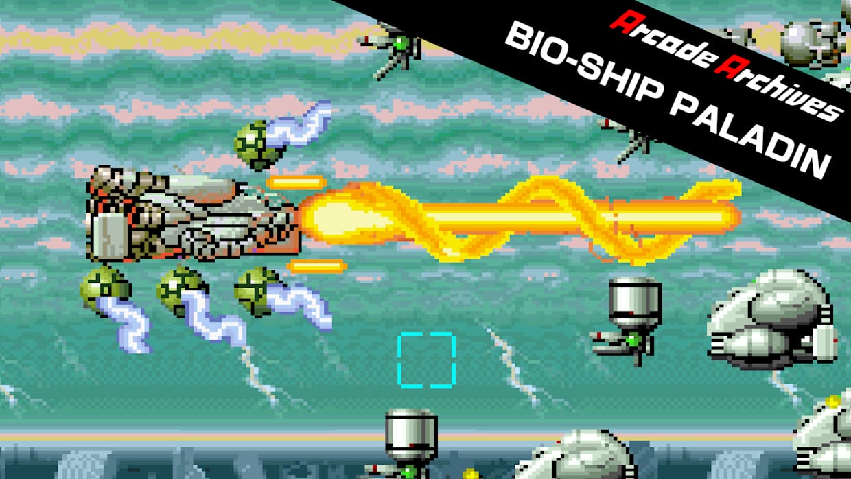 街机博物馆：宇宙战舰|Arcade Archives: Bio-Ship Paladin