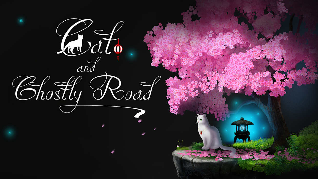 猫与幽魂路|Cat and Ghostly Road