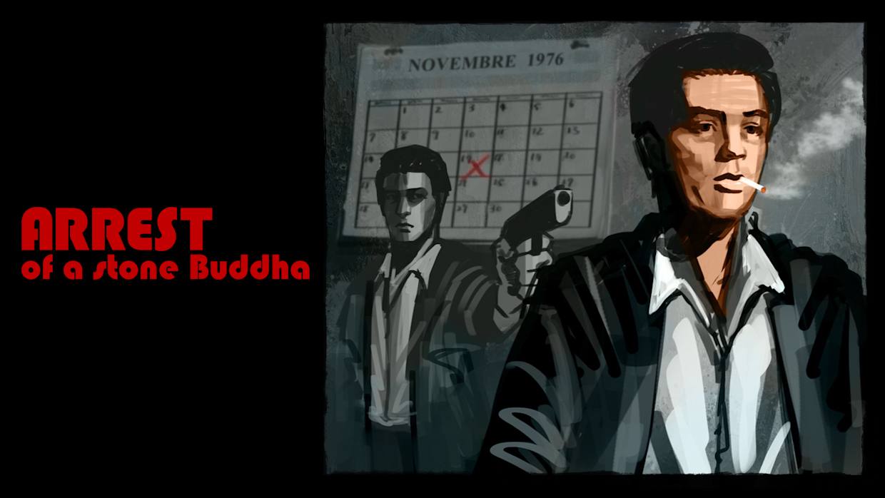 逮捕石佛|Arrest of a stone Buddha中文