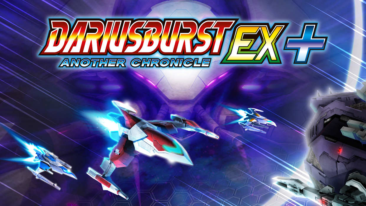 太空战斗机：奔雷行动另一个年代记EX＋|Dariusburst: Another Chronicle EX+