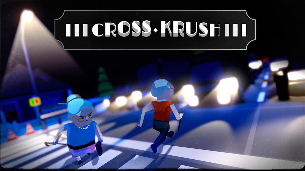 炸车高速路|十字交叉|CrossKrush中文