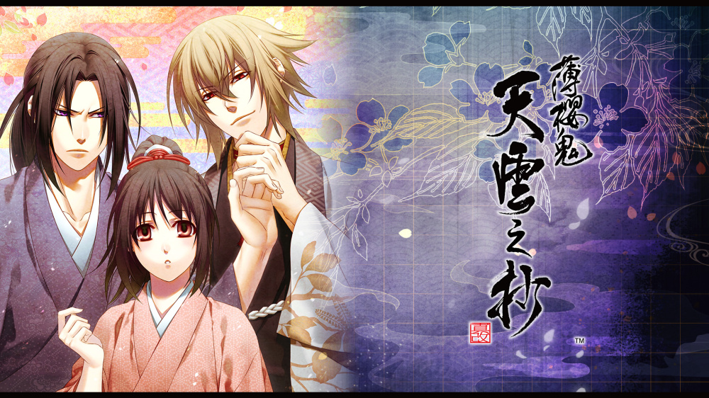 薄樱鬼真改：天云之抄|Hakuoki Shinkai: Ten''un no Shou中文