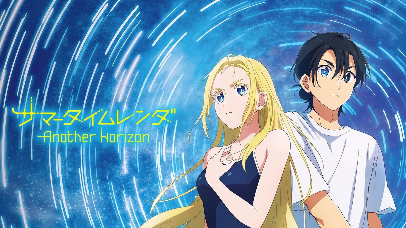 夏日重现：Another Horizon|Summer Time Rendering: Another Horizon汉化