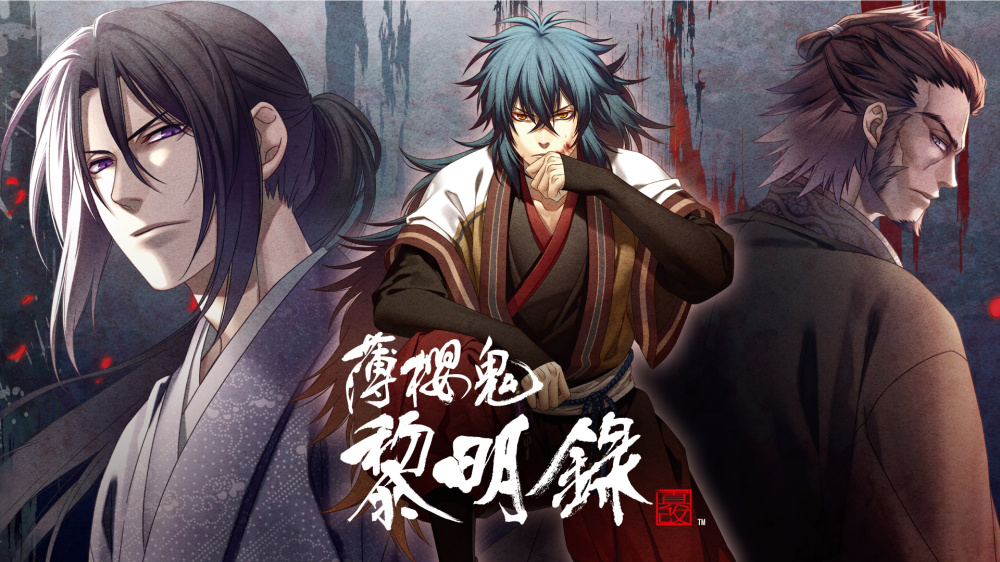 薄樱鬼真改：黎明录|Hakuoki Shinkai: Reimeiroku中文