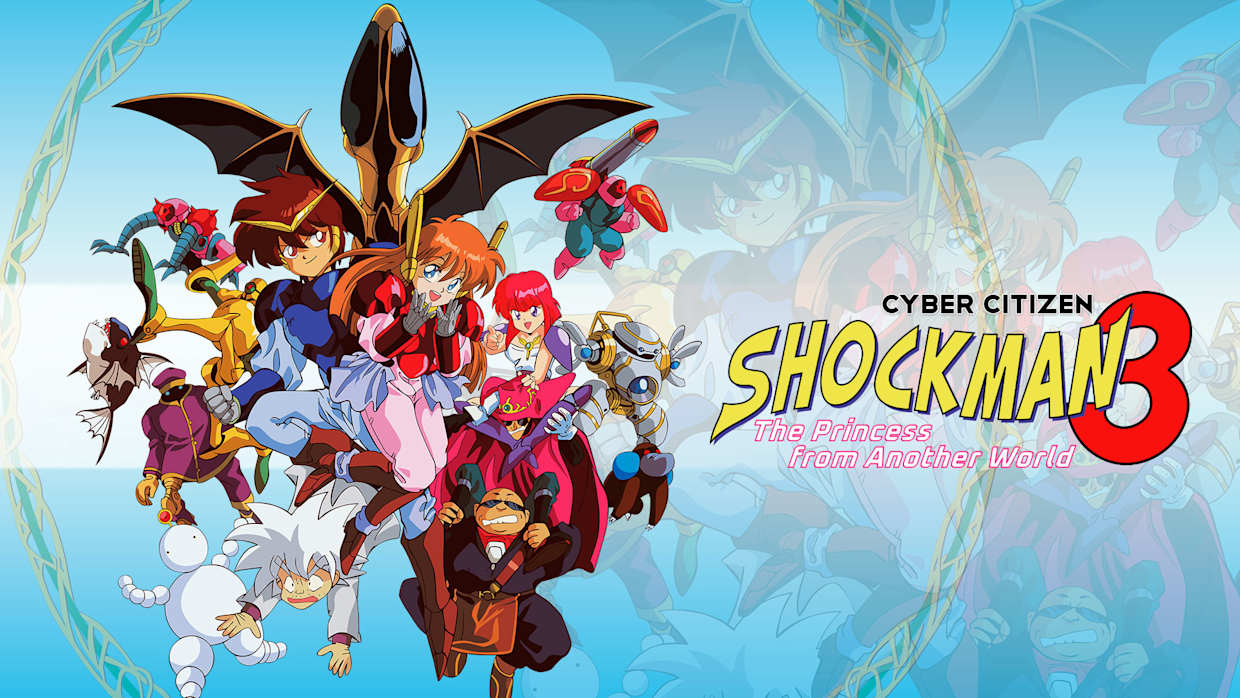 赛博市民震撼人3：异世界的公主|Cyber Citizen Shockman 3: The Princess From Another World