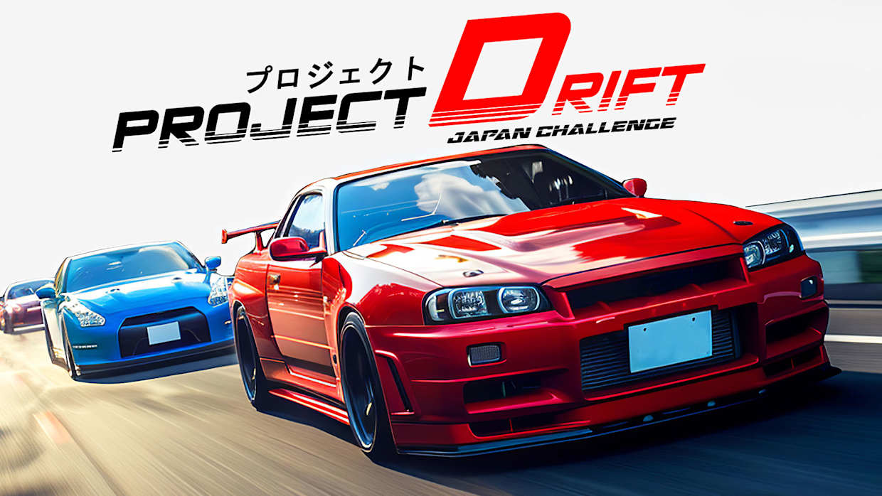 漂移计划：日本挑战|Project Drift Japan Challenge