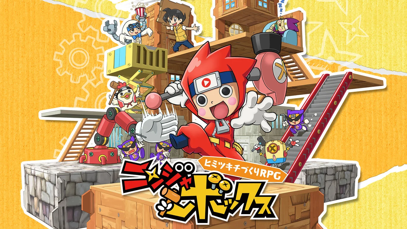 忍者之箱|忍者宝盒|ニンジャボックス中文