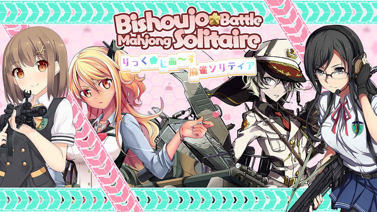 美少女对战麻将纸牌|Bishoujo Battle Mahjong Solitaire