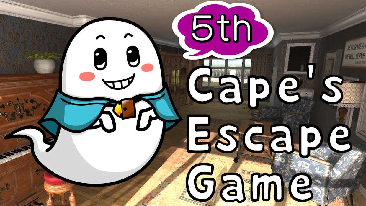 开普敦的逃脱游戏5|Cape's Escape Game 5th Room