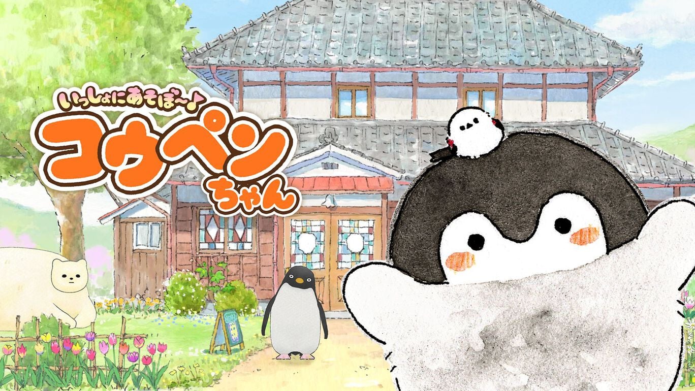 一起来玩吧～正能量企鹅|Let's Play Together Koupen-chan
