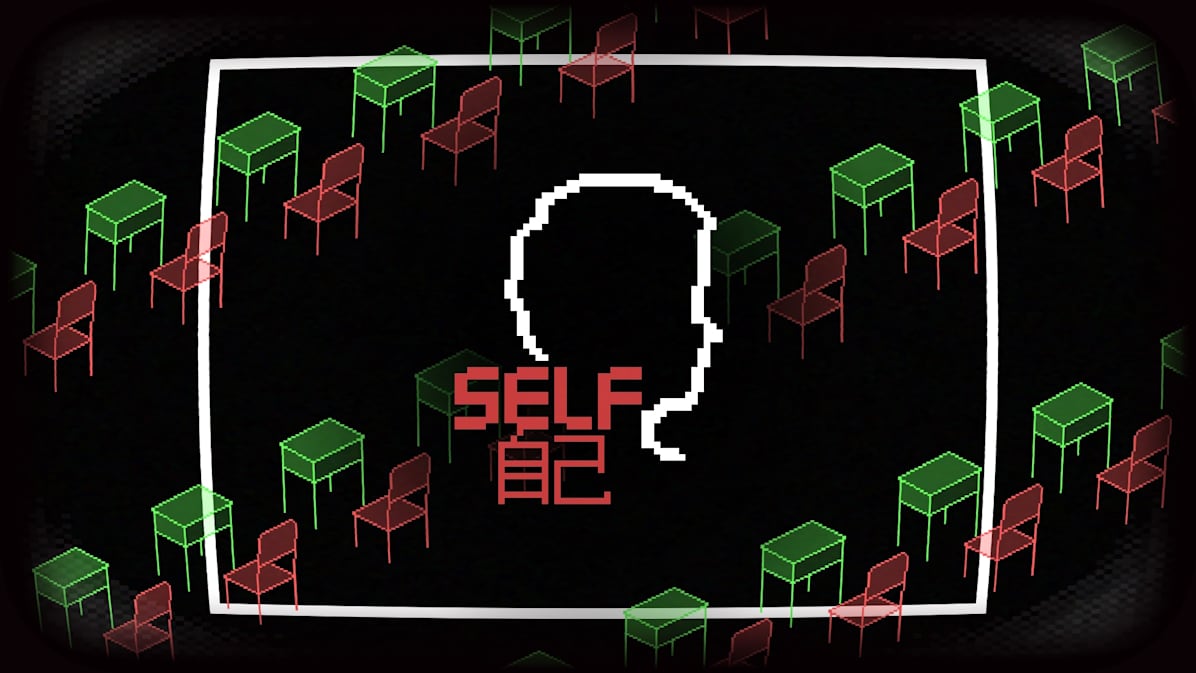 自己|Self中文