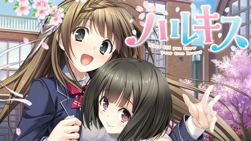 温柔的风|ハルキス