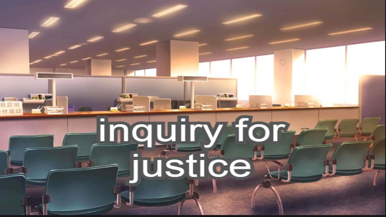 司法调查|正义审讯|Inquiry for Justice