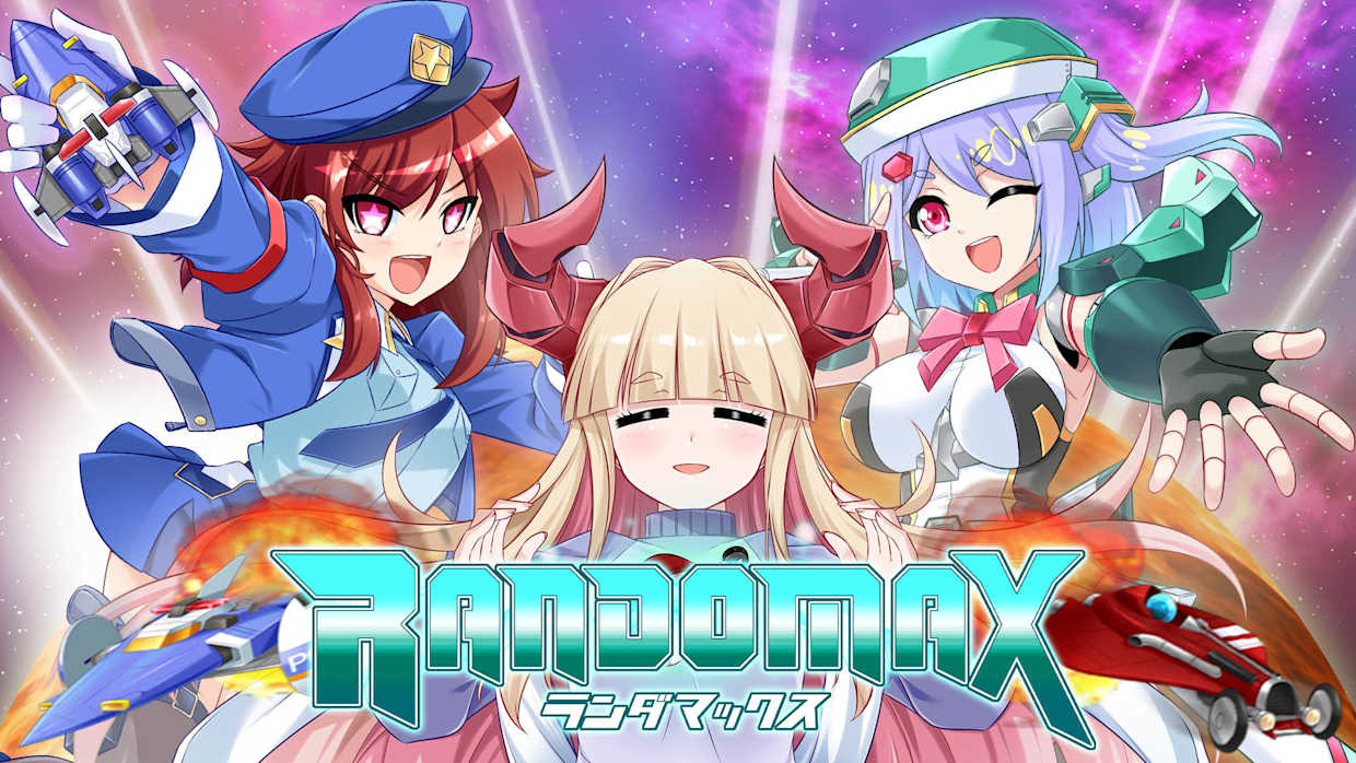 兰多战姬|随机最大值|ランダマックス中文