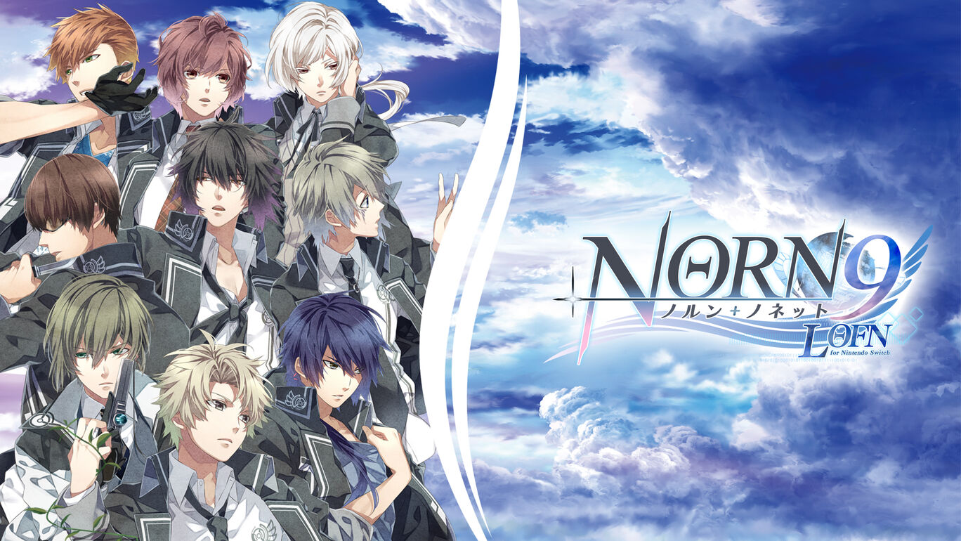 命运九重奏|Norn9 Lofn中文