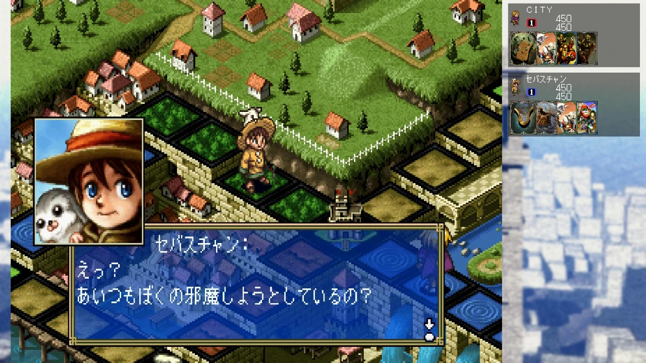 カルドセプト ザ ファースト