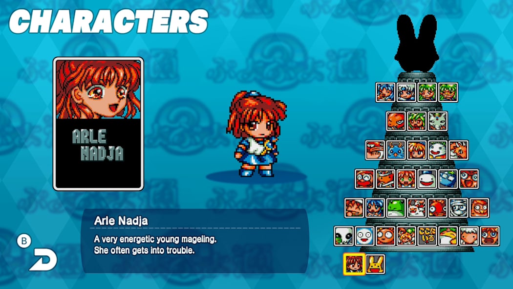 SEGA AGES Puyo Puyo 2 8