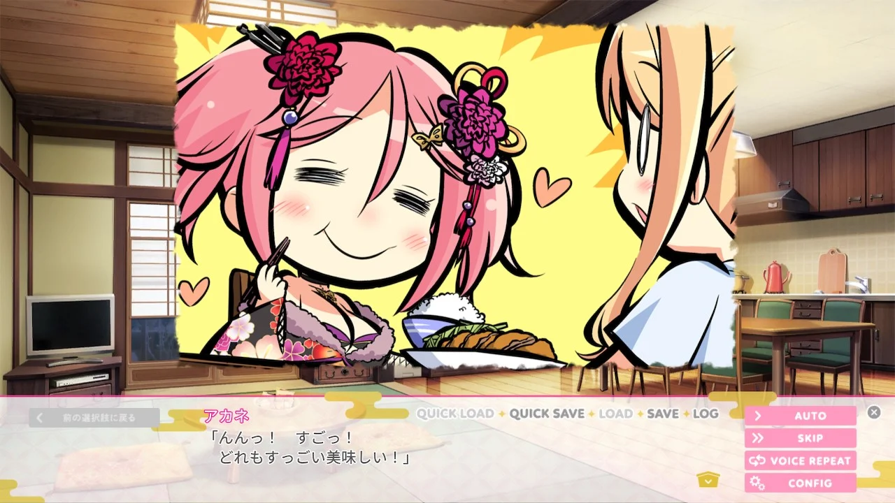 Lovekami -Useless Goddess-