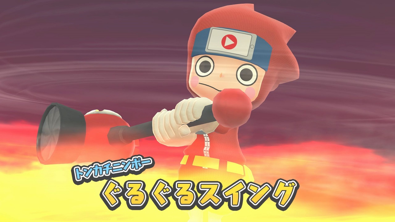 ニンジャボックス