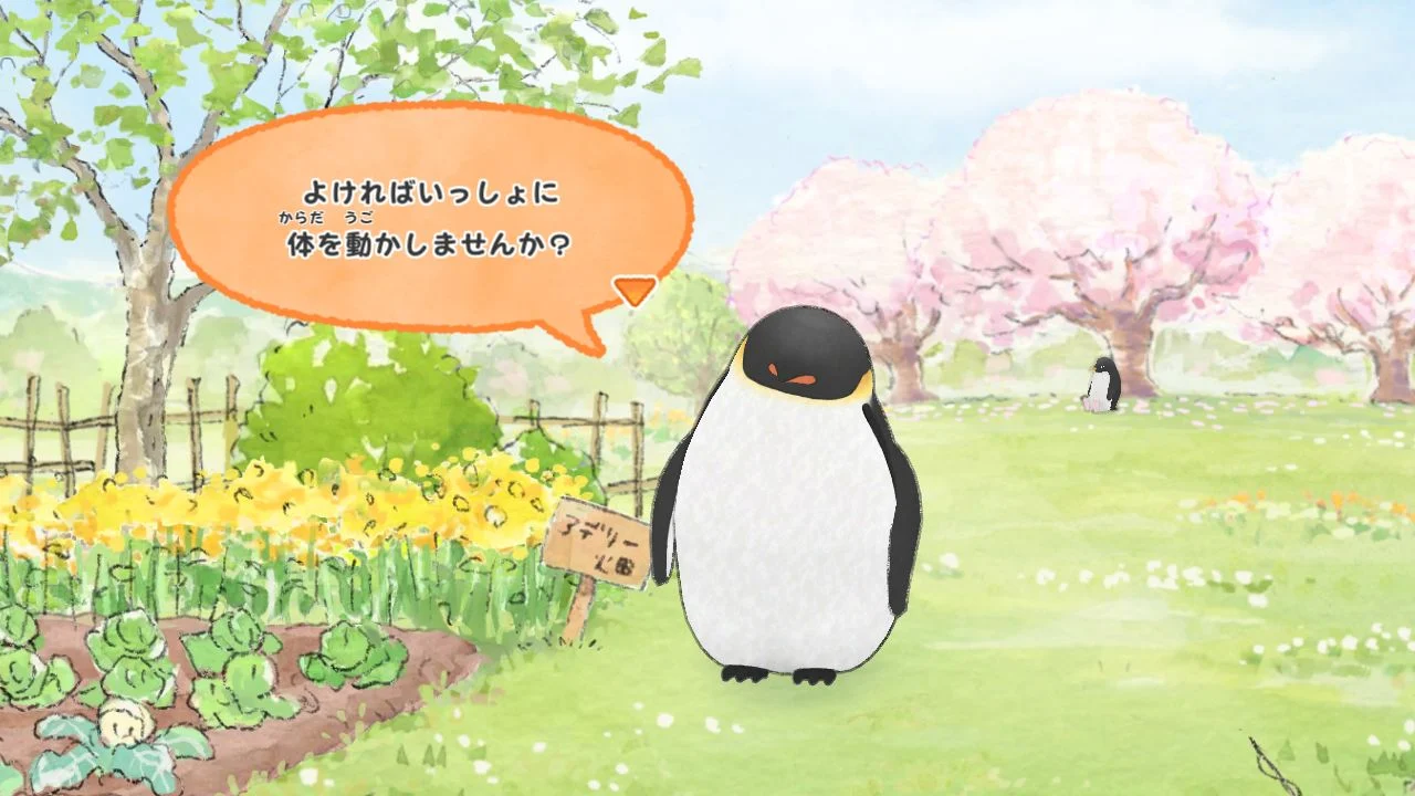 いっしょにあそぼ~♪コウペンちゃん