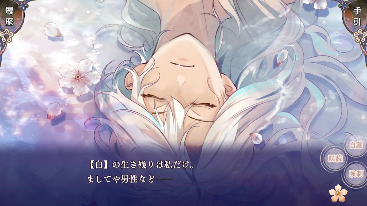 オランピアソワレ Catharsis