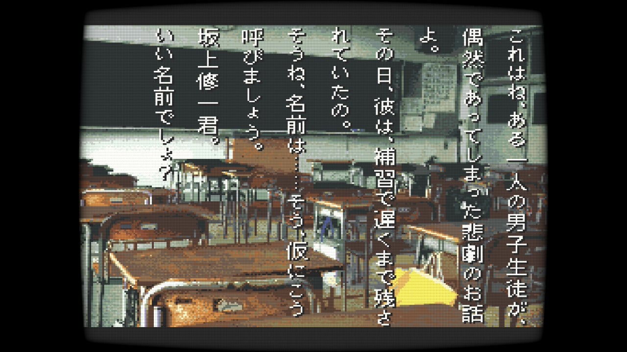 学校であった怖い話