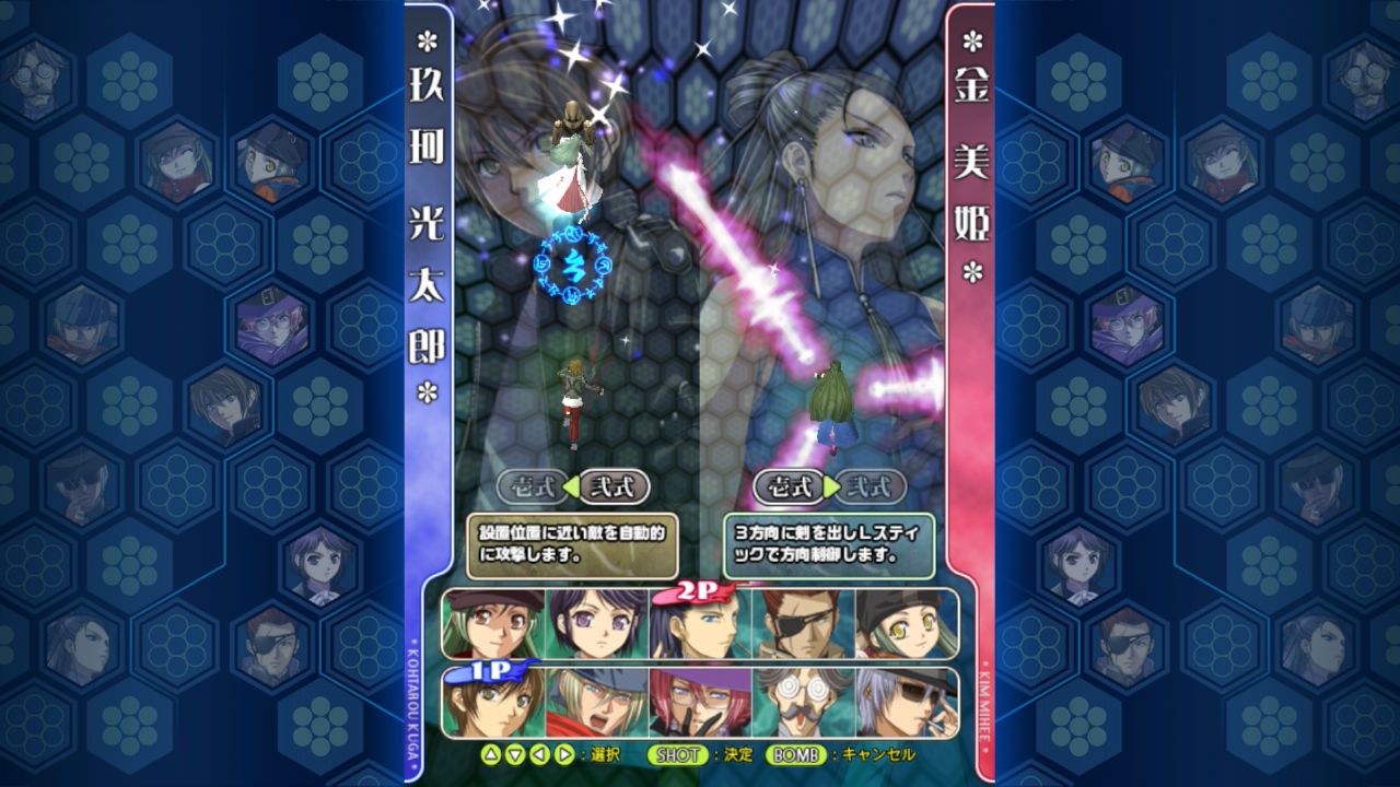式神の城III