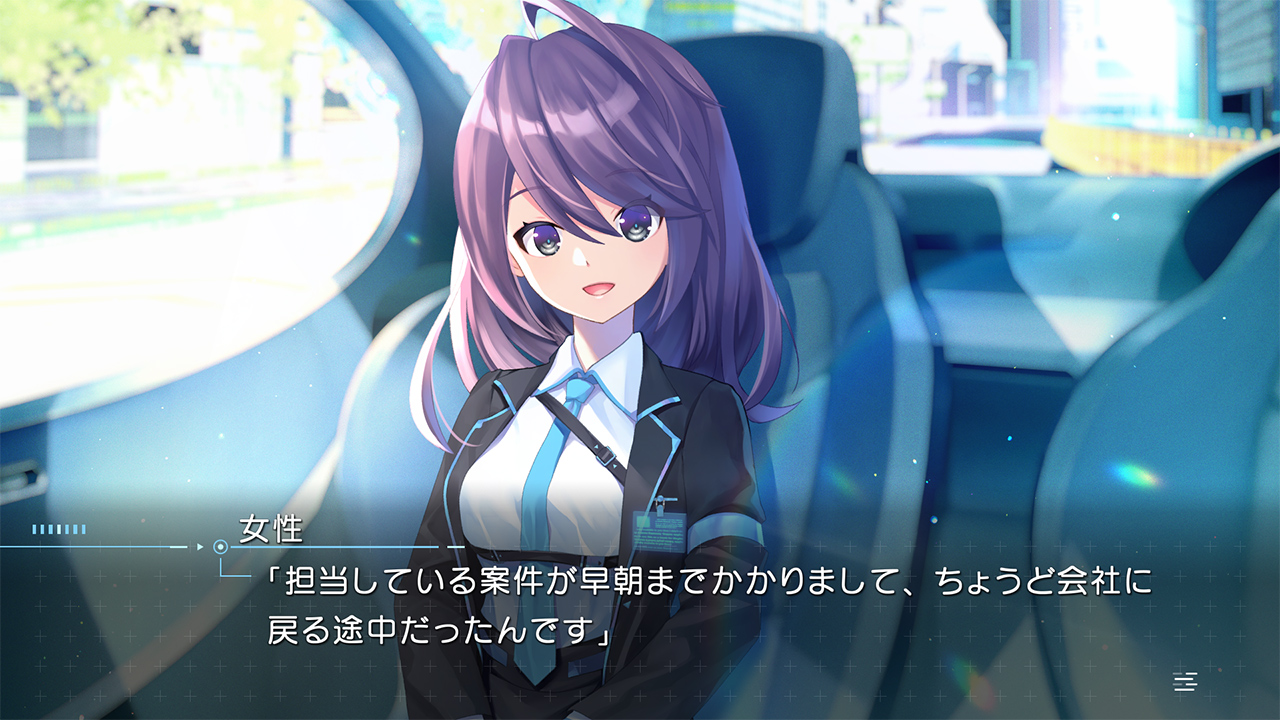 虹彩都市