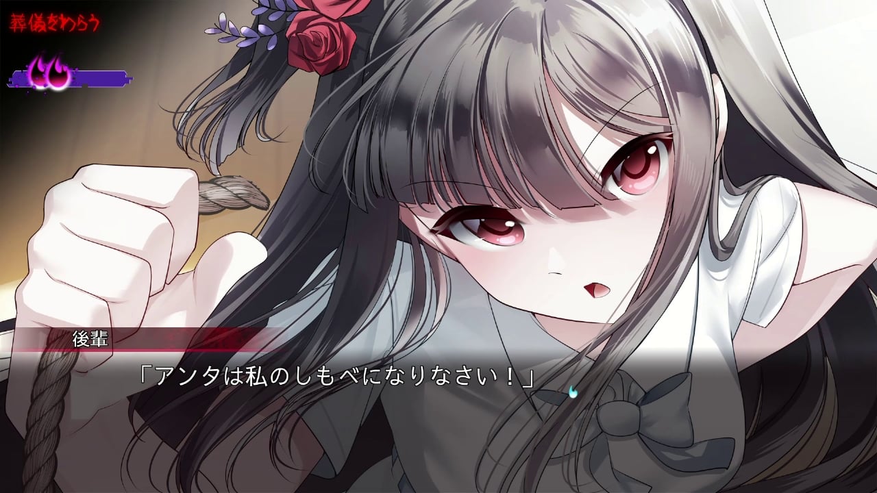ハッピールートを終わらせて
