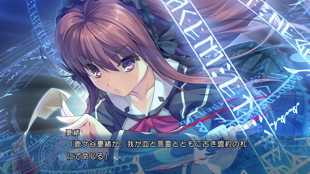 時計仕掛けのレイライン -陽炎に彷徨う魔女-