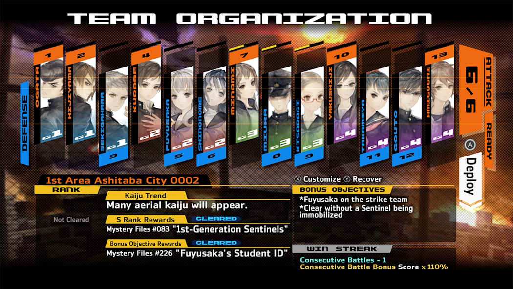 13 Sentinels: Aegis Rim 8