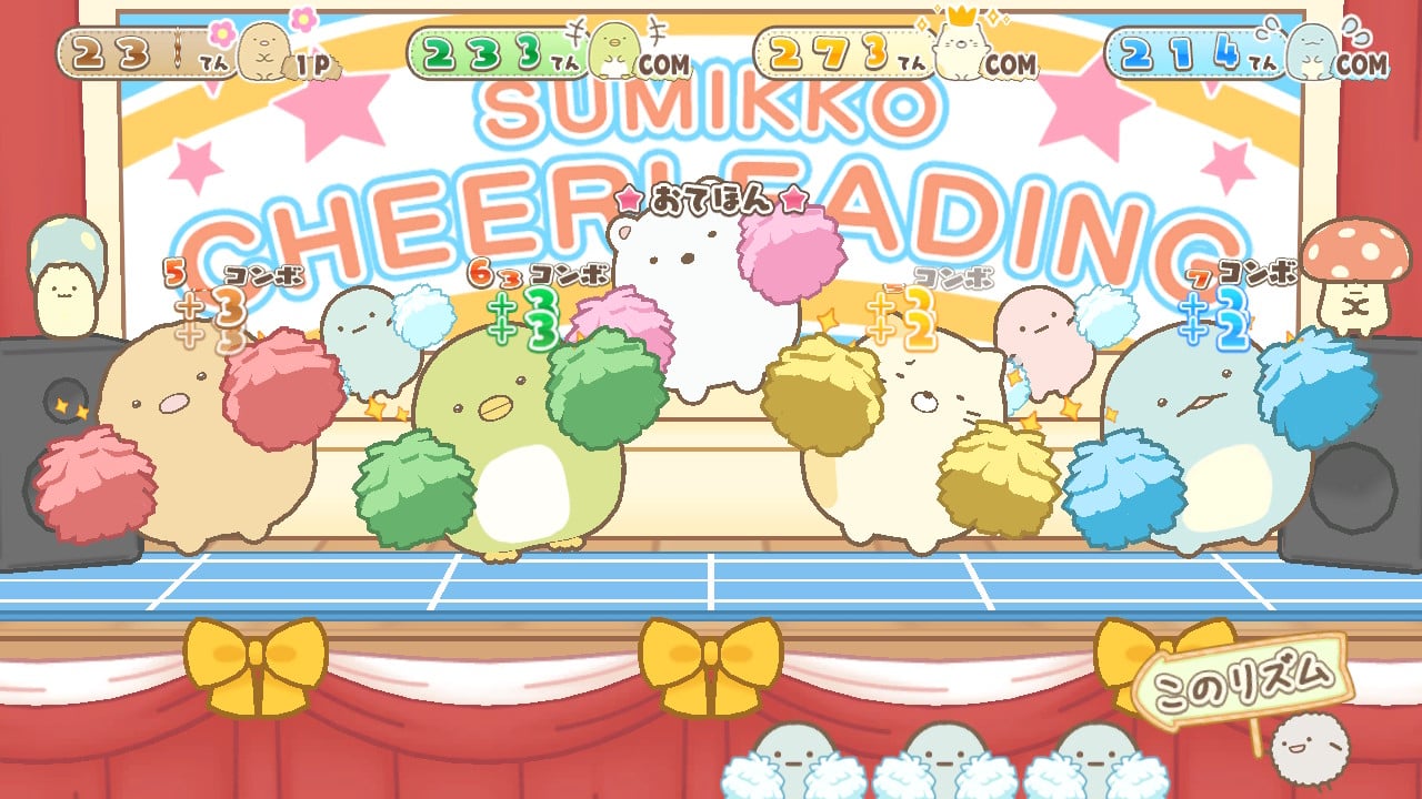 すみっコぐらし 学校生活はじめるんです